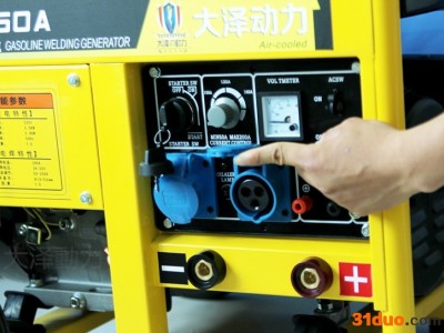 施工不用电源的250a汽油发电电焊机价格