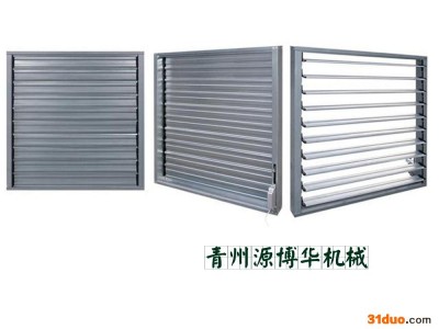 温室用电动通风窗 畜牧养殖业机械 青州源博华机械