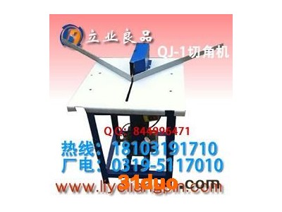 林芝县相框机械设备,相框机械设备