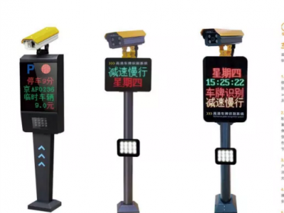 北京龙鼎瑞通 海淀区停车场升级改造工程 小区地下停车库设备改造  北京道路收费车位系统设计安装