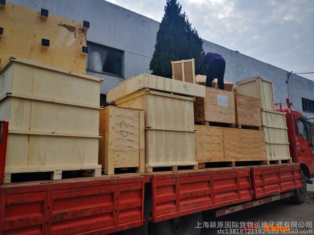 国际搬家到法国 国际海运搬家服务