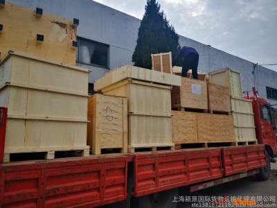 国际搬家到法国 国际海运搬家服务