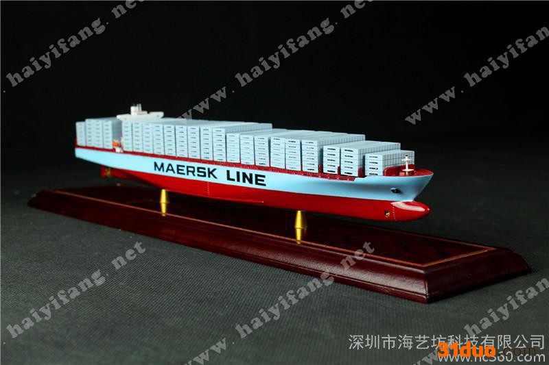 MAERSK  35cm 集装箱货柜礼品船 模型 海运航运