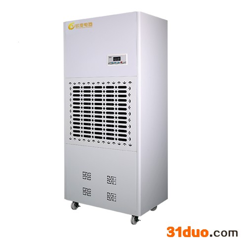 泰州欧湿OSR-180D除湿机出售地下室除湿机出售车库除湿机出售厂房除湿机出售