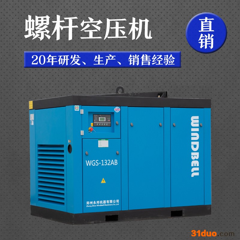 汽车工业海运码头专用空压机 大型空压机 功率型号全适用多个行业