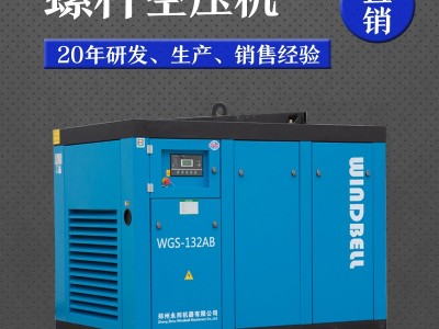 汽车工业海运码头专用空压机 大型空压机 功率型号全适用多个行业