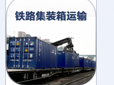 机械设备，石油能源，发动机设备，太阳能设备进口海运保险 货物保险