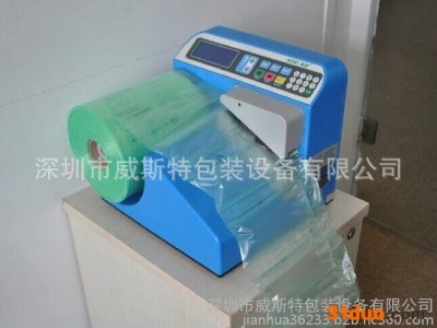 深圳 跨境电商 打包专属缓冲包装  充气袋/气泡袋/气泡膜/空气袋/气垫 全自动充气机**】