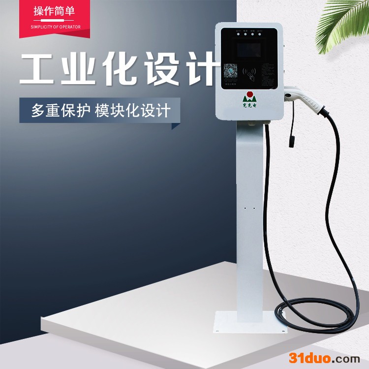 新能源汽车充电站安装 7KW立柱式电轿充电桩 车库智能充电站常年销售