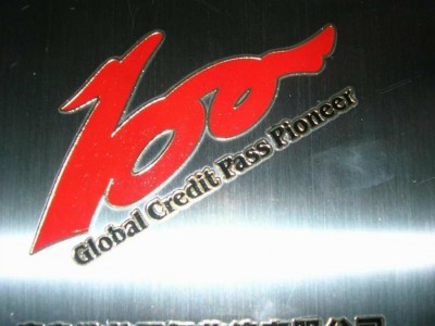 青岛港到日本东京港海运费