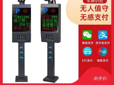 北京龙鼎瑞通  地下车库出入口快速升降系统 北京及周边地区免费送货安装 收费停车场管理系统