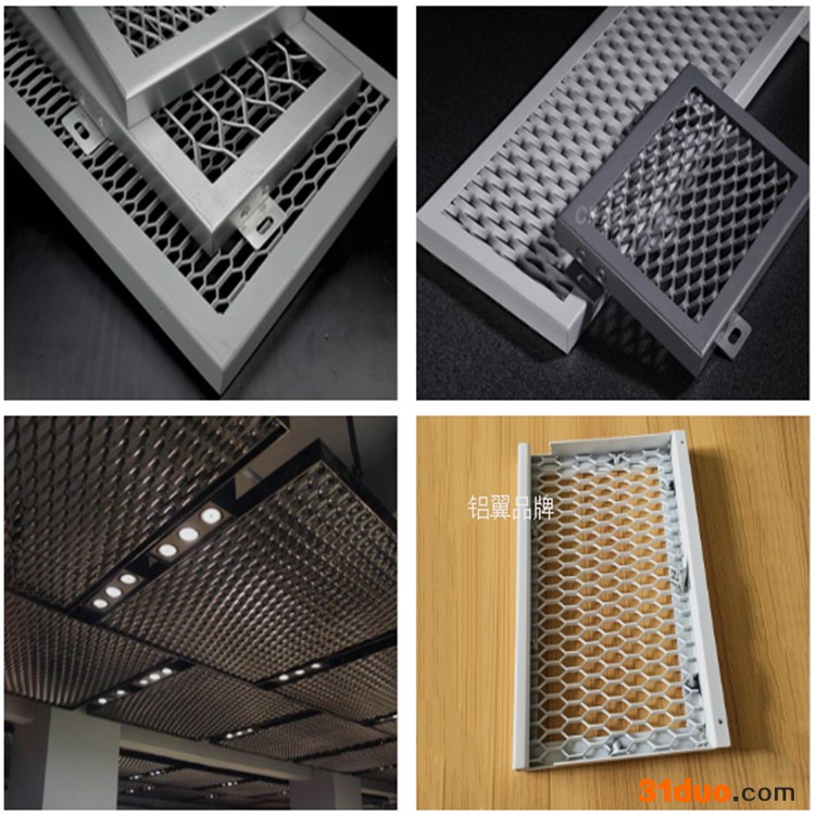 车库商场 铝合金拉网板幕墙 铝板网孔板 潮州铝网饰品网