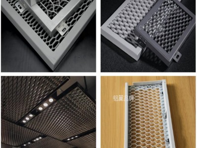 车库商场 铝合金拉网板幕墙 铝板网孔板 潮州铝网饰品网