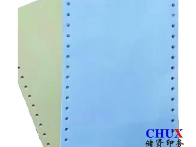 海运提货单印刷定制   上海无碳复写联单定制印刷