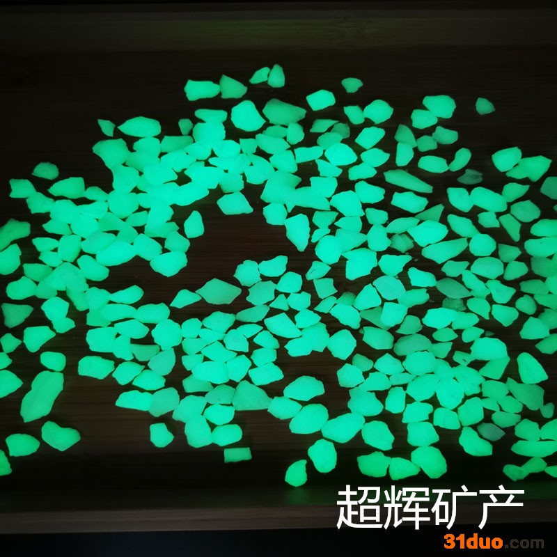 超辉供应 夜光石子跨境花园鱼缸人造石发光彩色鹅软石头造景夜光石