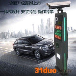 北京龙鼎瑞通   朝阳区地下车库交通系统设备设计方案 电子感应车位规划施工公司 停车场所收费管理方案