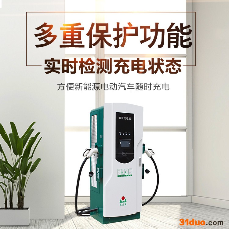 120kw一体式直流充电机 新能源汽车充电桩 小区车库智能充电桩常年出售