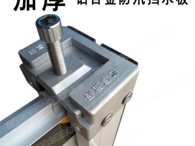 万联 挡水板 铝合金挡水板 防汛挡水板 地铁防淹挡板规格 易拆卸铝合金防洪挡板 店面防淹挡板 雨季防汛车库挡水板