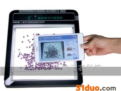 TPZJ-A 智能种子计数系统 种子自动计数系统-托普云农