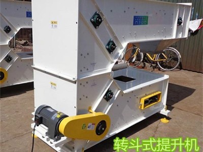 奥迪尔提升机 种子提升机 料盒上料机 输送机  斗式提升机