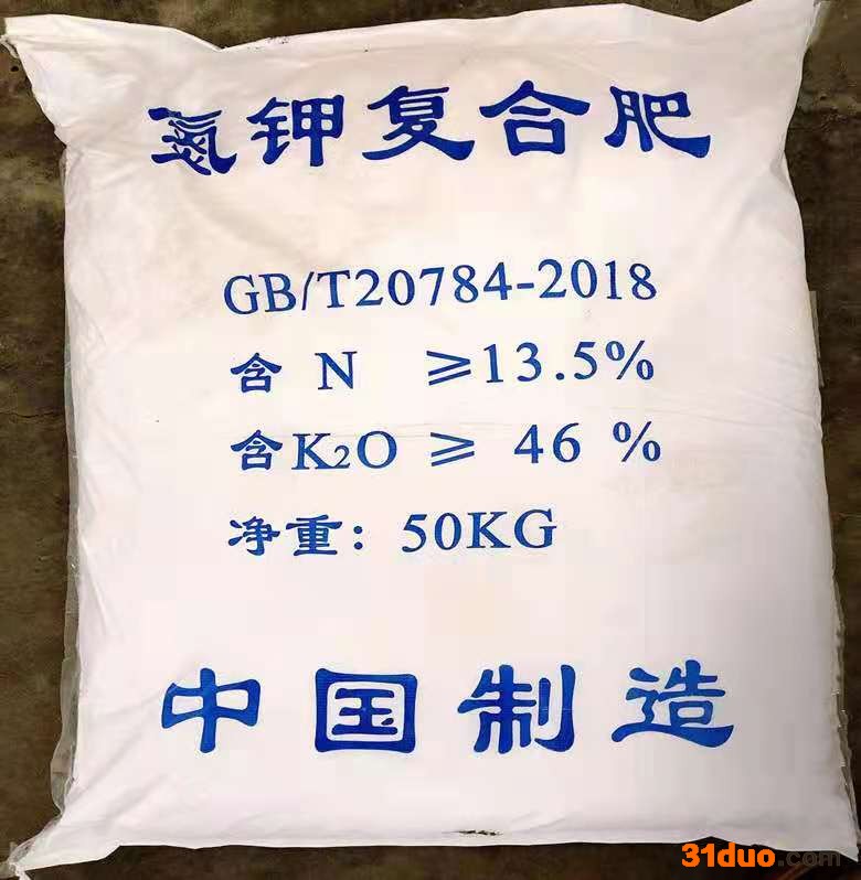 福睿达氮钾复合肥  水果蔬菜花卉肥料氮钾复合肥