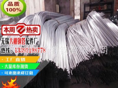 定做来南通大棚蔬菜钢管棚、单连体大棚、花卉大棚防虫大棚