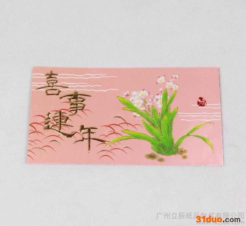 中式风景画款式喜事连连新年送礼利是封 经典花卉红包