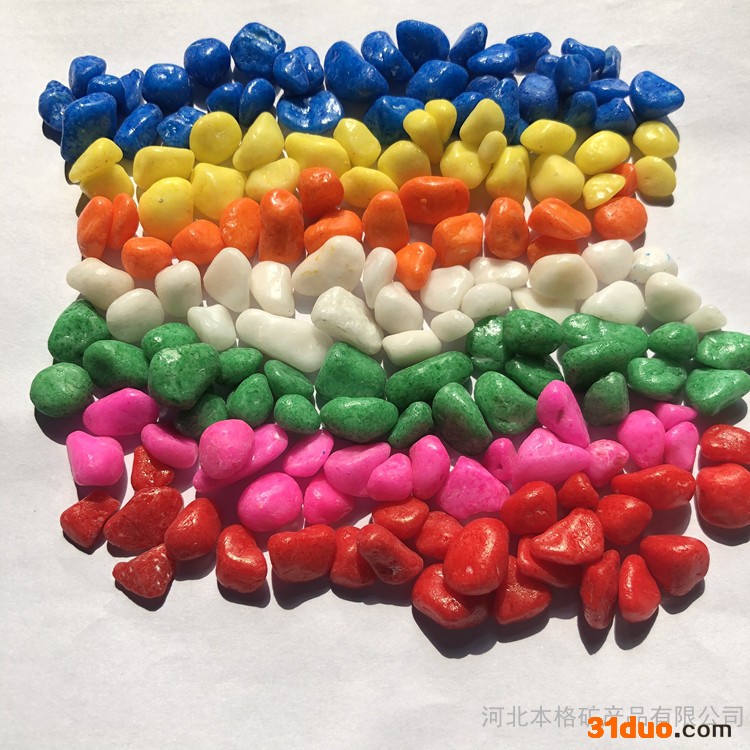 花卉铺面五彩石 装饰用五彩石 染色鹅卵石 七彩石 白色小石头 品质可靠