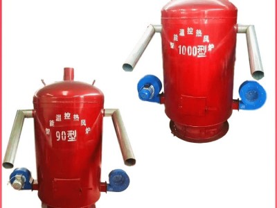 热风炉  花卉大棚燃煤热风炉 正邦机械养殖供暖炉