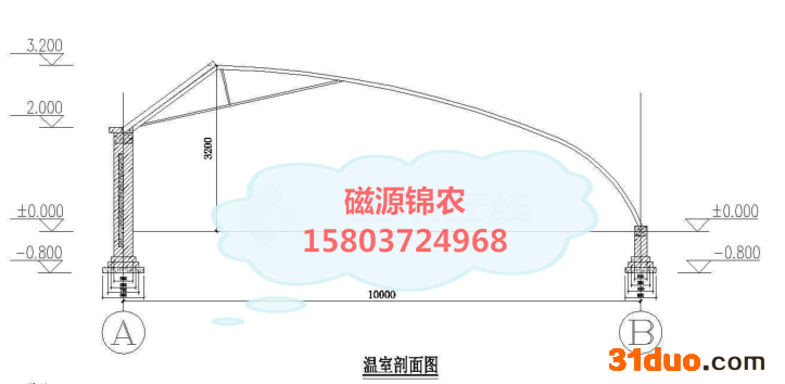 磁源锦农养殖大棚、花卉大棚、蔬菜大棚、大棚建设