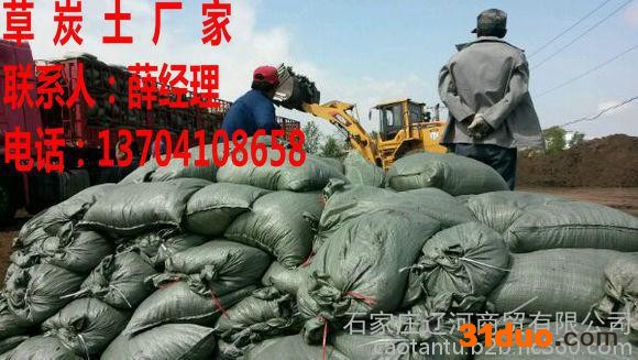 东北泥炭土公司，花卉泥炭土