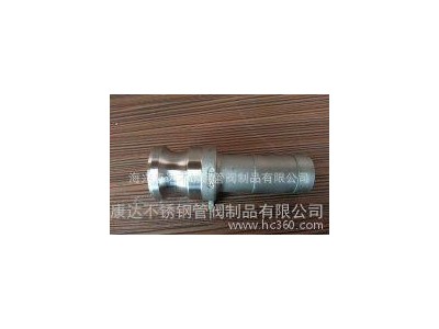 河北康达   **  快速接头  阳端 E型  DN50