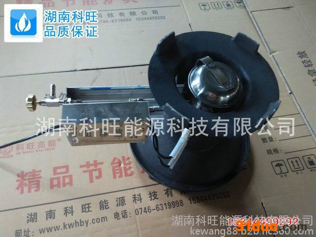 无风机气化炉 醇油灶具招商加盟