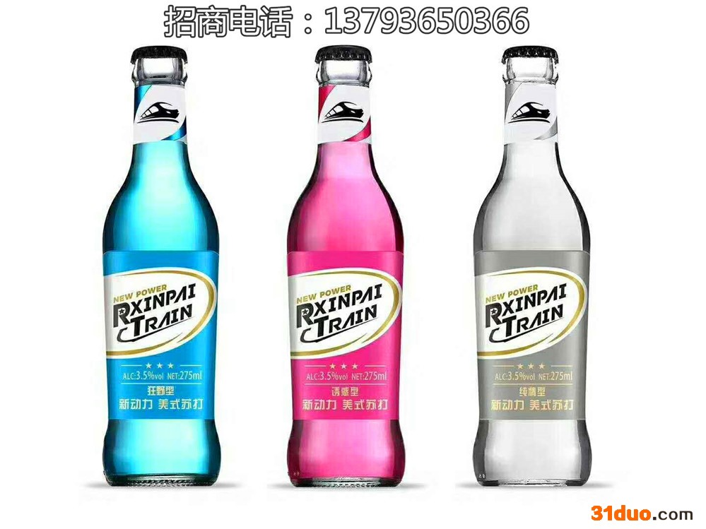 美国新动力 新派动车苏打酒275ml低价招商欧克斯