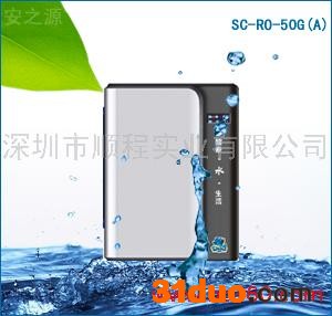 诚招浙江湖州，嘉兴，宁波净水器招商代理加盟