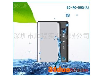 诚招浙江湖州，嘉兴，宁波净水器招商代理加盟