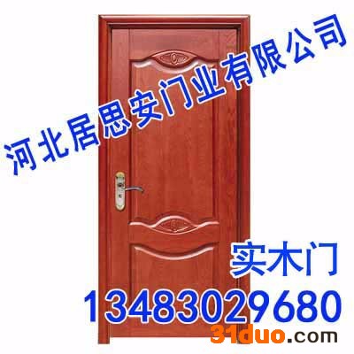 供应邯郸木门招商,邯郸实木门厂家,邯