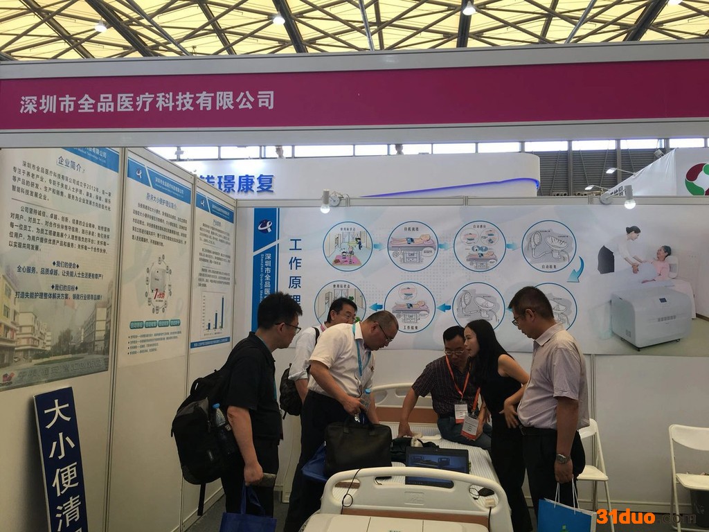 残疾康复辅具 老年护理用品用具招商加盟