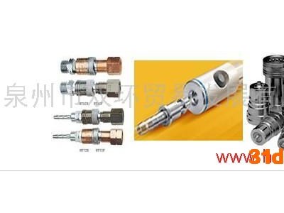 供应汉森LL3-HK快速接头