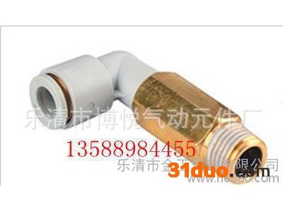 气动快插接头快速接头KQ2W04-01S