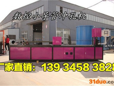 河北保定注浆袖阀管打孔机招商