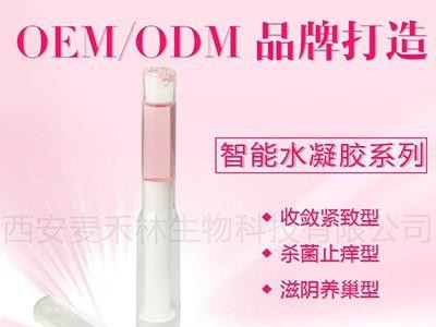 蕊宝 私处护理 西安麦禾林女性私护厂家招商加盟 贴牌生产