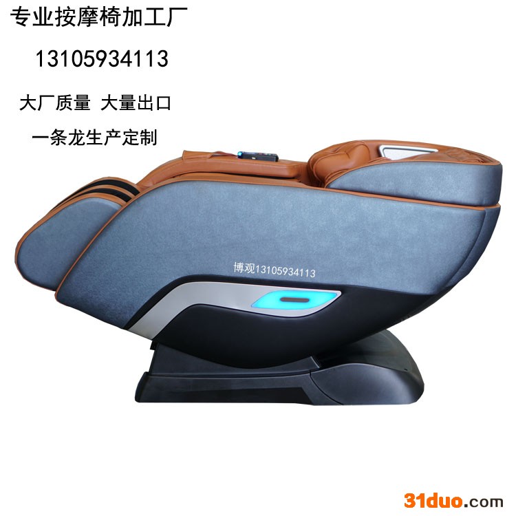 **汕头商用按摩椅博观按摩椅潮阳共享按摩椅招商加盟代理