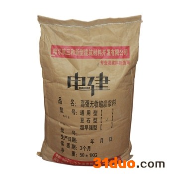供应电建绥芬河灌浆料厂家招商