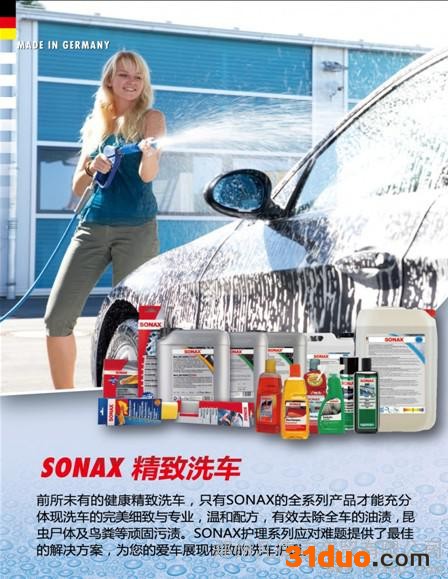 焦作汽车养护招商代理加盟