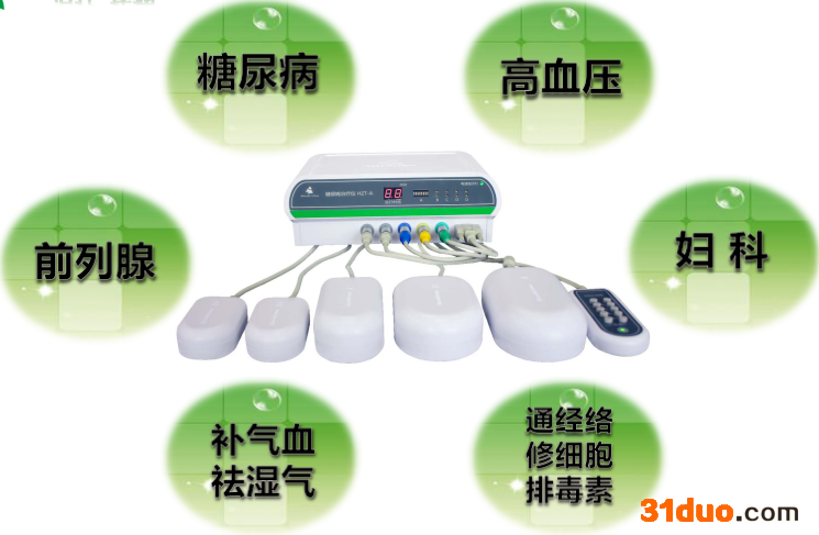 好智通糖尿病治疗仪代理招商