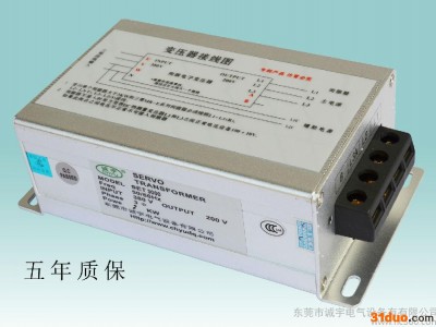 供应诚宇SET智能伺服电子变压器全国招商