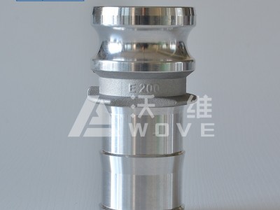 沈阳 E型铝合金低压快速接头 E型工业快速接头 防腐蚀灌装工业快速接头 扳把式快速接头