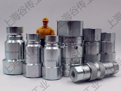 意大利STUCCHI FIRG 1 BSP 进口液压快速接头