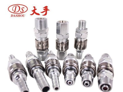 大量气动接头C式气动快速接头40SP转换头 大手气动工具配件